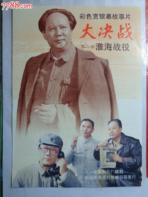 罗格斯大学  Physics degree